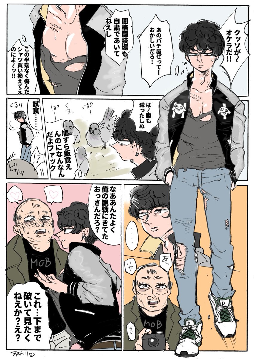 @luura0626 できました!!
能除文太郎くんです!
格闘やらせれば強いけどクソニート‼️ 
