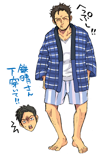 粛々とがんばりましょう!おじさんいっぱい貼っておきます 