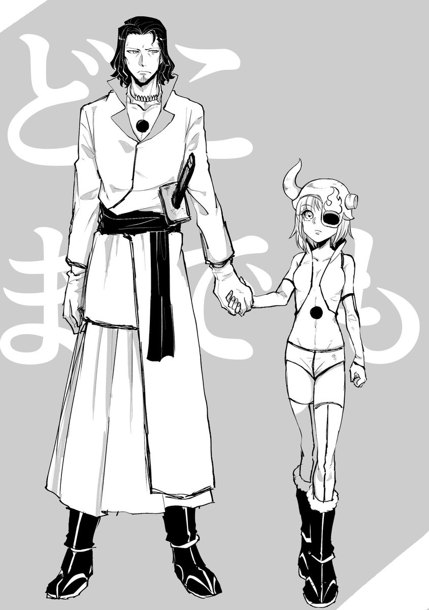 ぶりーち48巻まで読んだ…読んだよ…!
これは早急に描いたスタリリに顔漫画を添えたもの 