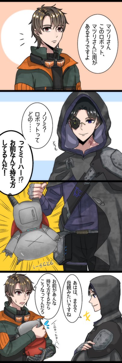 ンアウフのtwitterイラスト検索結果 古い順 ンアウフのtwitterイラスト検索結果 古い順