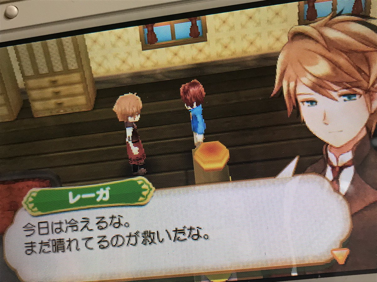にしやま No Twitter 牧場物語つながる新天地もいいぞ 村づくりプランのかわりに 自分の出店づくりがある 日々の出荷レートを掴むのがキモ あと共同農場のギルドがあったりする 商売系ゲームが好きならおすすめ ぼくのおきにいりはアンジェラちゃんとメノウちゃん にしやま No Twitter 牧場物語つながる新天地もいいぞ 村づくりプランのかわりに 自分の出店づくりがある 日々の出荷レートを掴むのがキモ あと共同農場のギルドがあったりする 商売系ゲームが好きならおすすめ ぼくのおきにいりはアンジェラちゃんとメノウちゃん