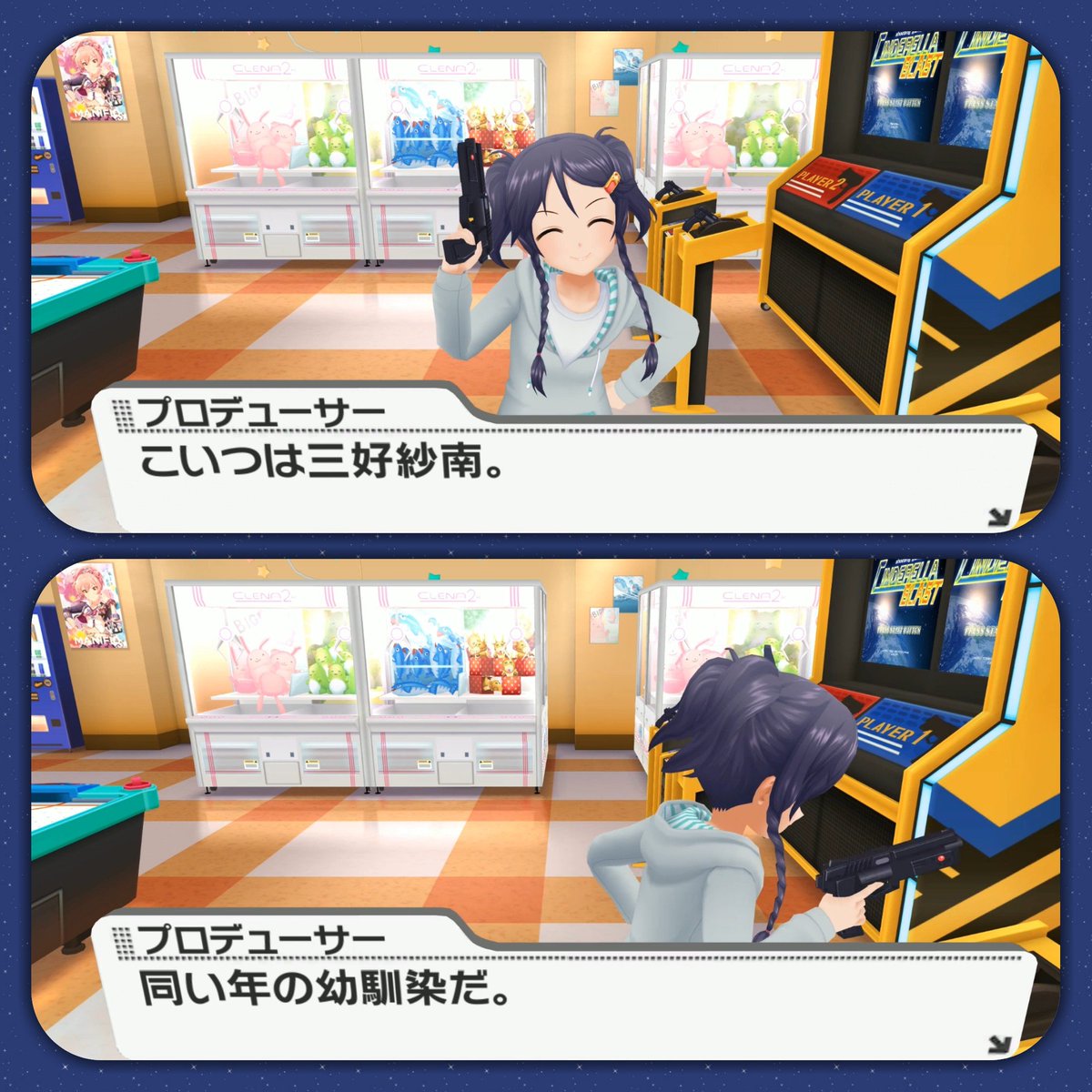 Miyoshi 9uest Mmxx Togetter Miyoshi 9uest Mmxx Togetter