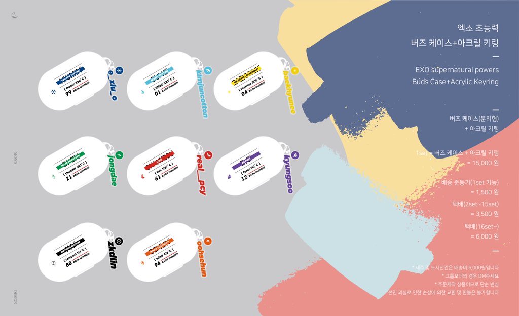 mond__design's tweet photo. #RT 

엑소 데뷔 8주년을 기념하여,
“RT+팔로우” 해주신 “15분” 추첨하여
에어팟 케이스&amp;키링 중 재고가 남은 상품을 
선택&amp;배송비만 받고 드립니다! 

*당발 : 4/10

❤️8년 동안 행복하게 해줘서 고마워❤️

#8YearsWithEXO 
#사랑하자_엑소_8주년_축하해 
#우리의_청춘_시대는_엑소라고_부른다 https://t.co/jo25MmJKOB