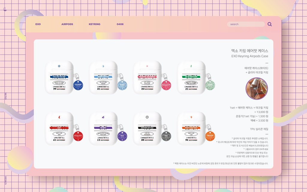 mond__design's tweet photo. #RT 

엑소 데뷔 8주년을 기념하여,
“RT+팔로우” 해주신 “15분” 추첨하여
에어팟 케이스&amp;키링 중 재고가 남은 상품을 
선택&amp;배송비만 받고 드립니다! 

*당발 : 4/10

❤️8년 동안 행복하게 해줘서 고마워❤️

#8YearsWithEXO 
#사랑하자_엑소_8주년_축하해 
#우리의_청춘_시대는_엑소라고_부른다 https://t.co/jo25MmJKOB