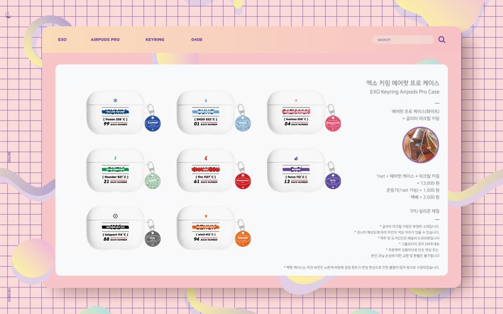 mond__design's tweet photo. #RT 

엑소 데뷔 8주년을 기념하여,
“RT+팔로우” 해주신 “15분” 추첨하여
에어팟 케이스&amp;키링 중 재고가 남은 상품을 
선택&amp;배송비만 받고 드립니다! 

*당발 : 4/10

❤️8년 동안 행복하게 해줘서 고마워❤️

#8YearsWithEXO 
#사랑하자_엑소_8주년_축하해 
#우리의_청춘_시대는_엑소라고_부른다 https://t.co/jo25MmJKOB