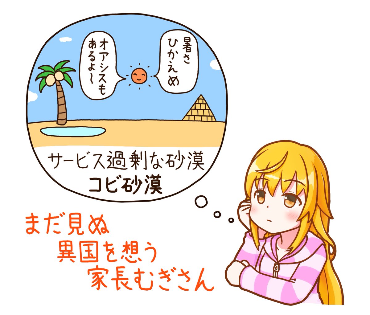 これは「無」の時間を過ごすむぎむぎさん #むぎあーと 
