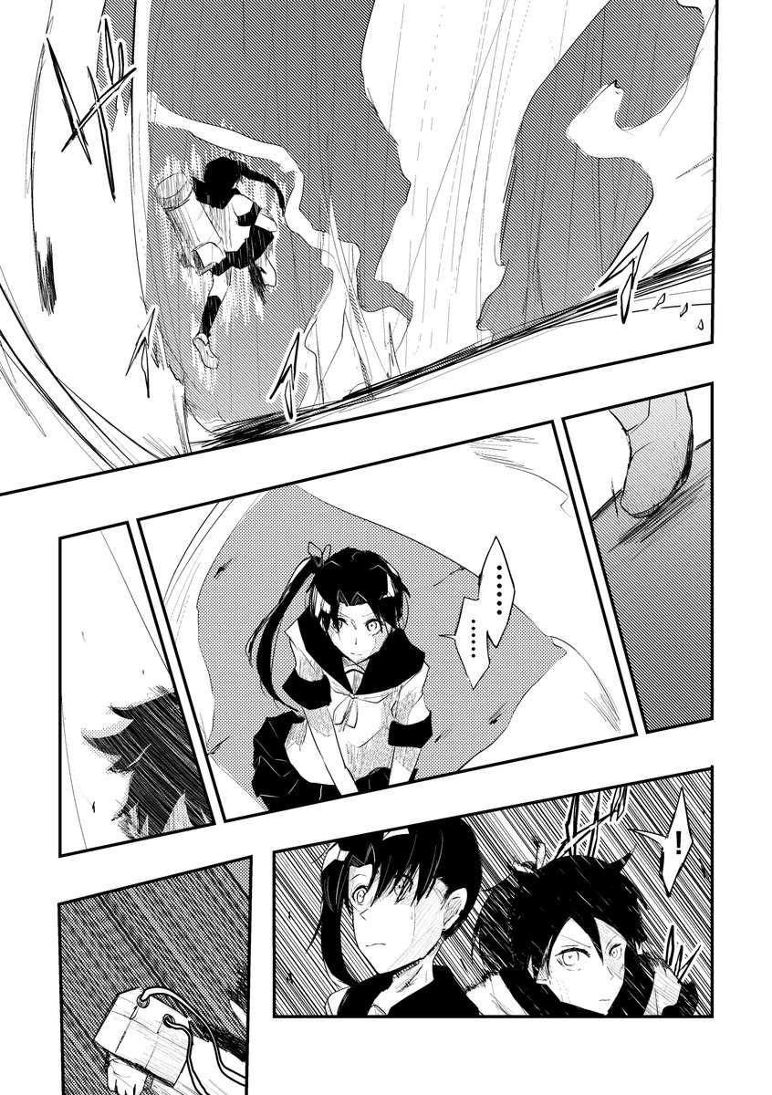 敷波と綾波の単艦演習:4 