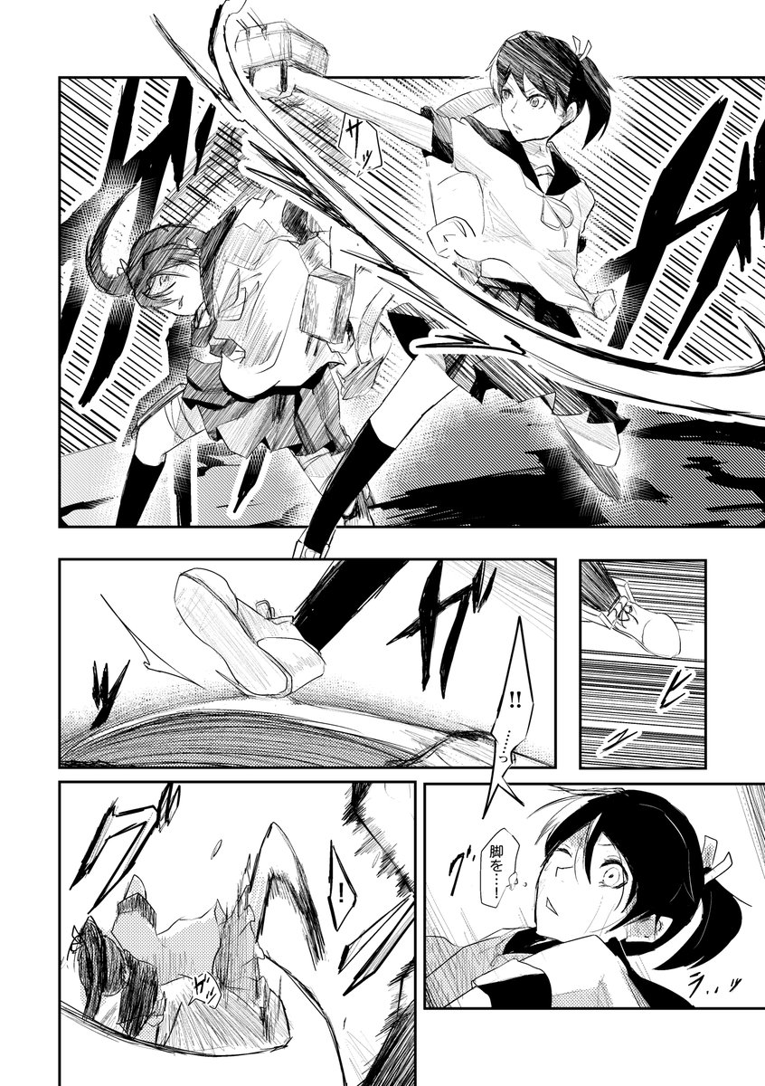 敷波と綾波の単艦演習:4 