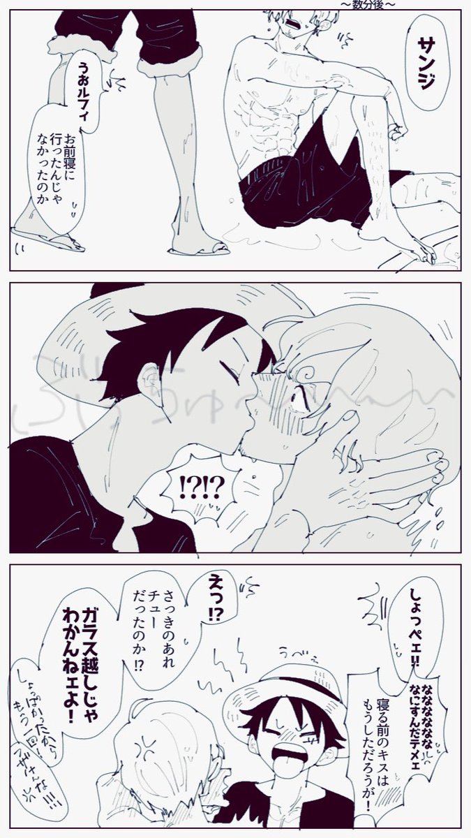 Bnbnj可愛くて 永遠にやっちゃう ルサン もみけしの漫画