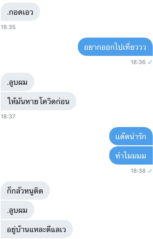 gingermydaddy's tweet photo. เป็นห่วงได้น่ารักมากๆครับ;-;
#rtฟอลพรี #rtฟรีฟอล #รีฟอลฟรี #รีตามฟอล #เเอคขิงเเฟน #รักเเด๊ด https://t.co/7IcBQmHEUF