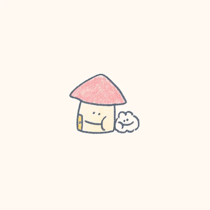 おうちさんと なかよし!!! 