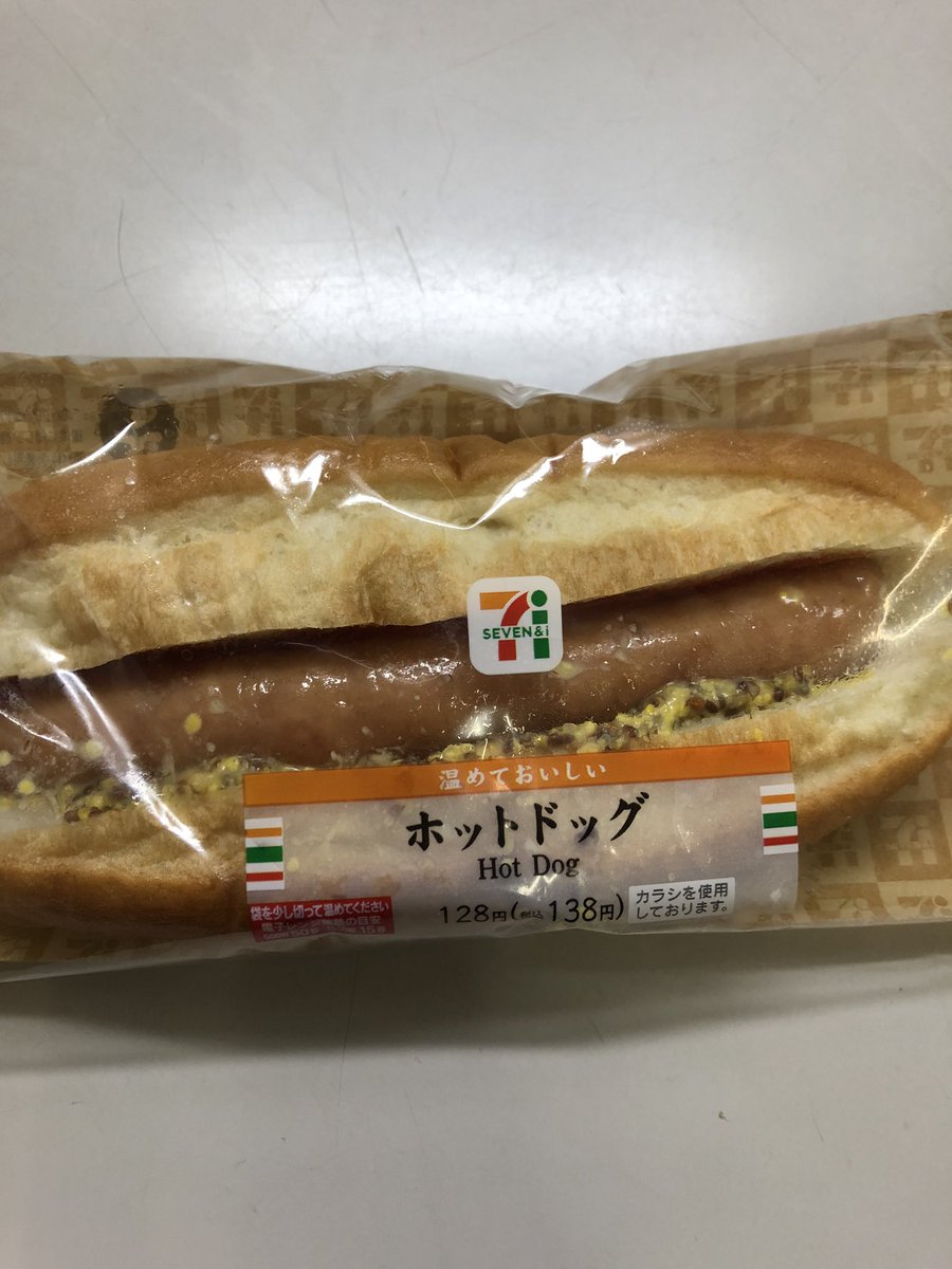 いとうセブン בטוויטר パリパリのソーセージ パンも適度にもっちり 安い 美味い 138円 ホットドッグを食べる 実家がセブンイレブンだから セブンイレブン ホットドッグ いとうセブン