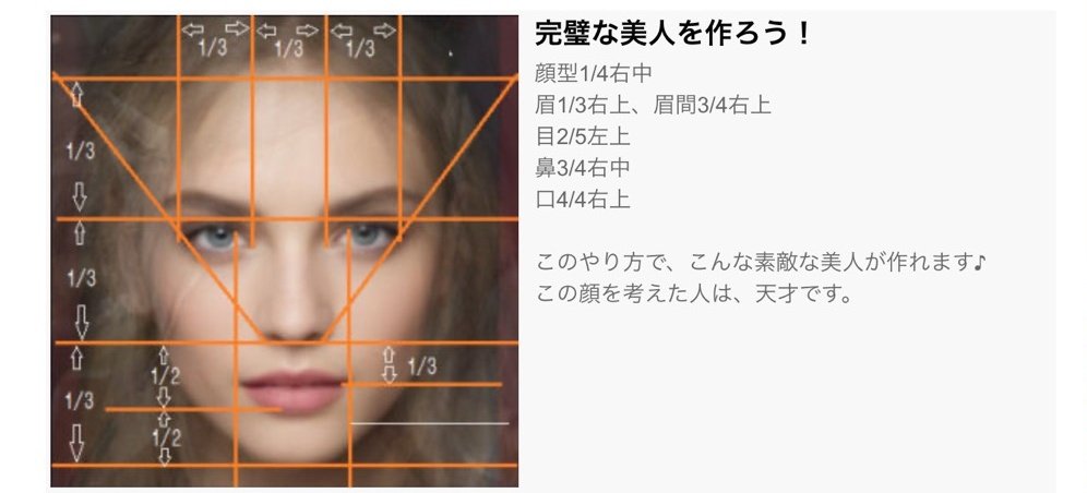 Ariel على تويتر 最初から悩み 髪色 1番明るい色のピンク サーモンピンク パープルでめっちゃ悩むので先に目を 結局は全体のバランス考えないとなぁ 横から見た時のe Lineも大事ね 一応美人顔の条件ฅ W ฅ 少し特徴入れると愛嬌のある顔立ちに Ariel على تويتر 最初から悩み 髪色 1番明るい色のピンク サーモンピンク パープルでめっちゃ悩むので先に目を 結局は全体のバランス考えないとなぁ 横から見た時のe Lineも大事ね 一応美人顔の条件ฅ W ฅ 少し特徴入れると愛嬌のある顔立ちに