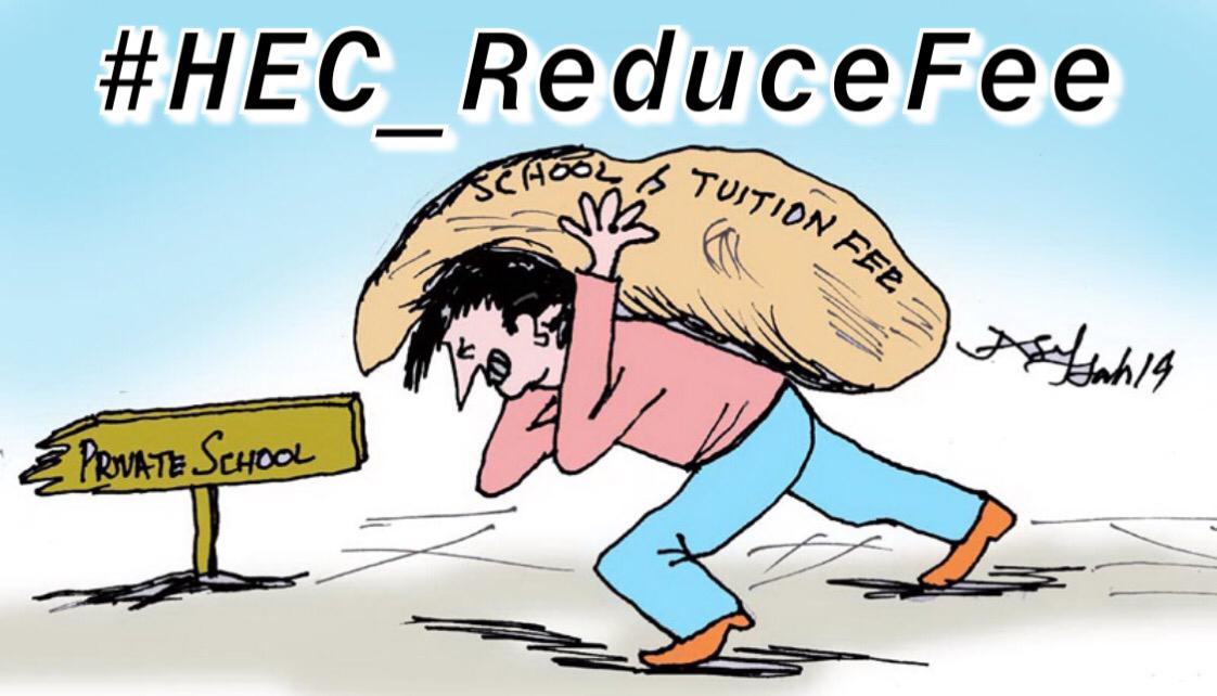 Twinckle5's tweet photo. #HEC_ReduceFee .....plzzzz reduce our fee....our parents already face many problems ...so its our humbal request reduce 50% fee https://t.co/h0GYoqNgZw