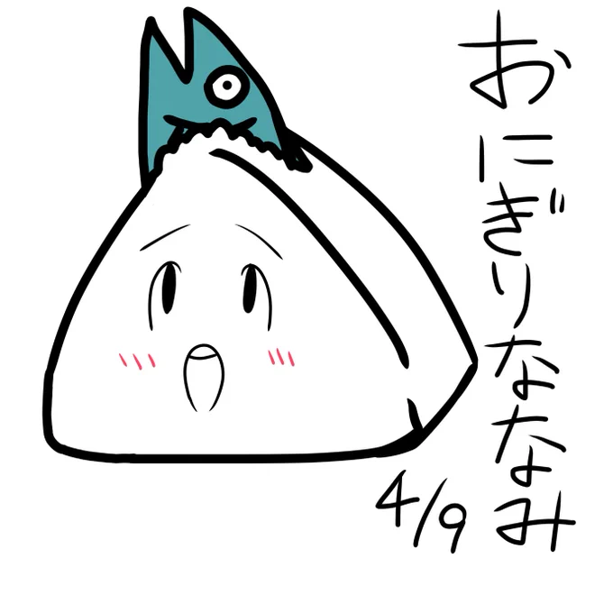 58日目「おにぎりななみ」の浅利七海

#浅利七海73変化 
