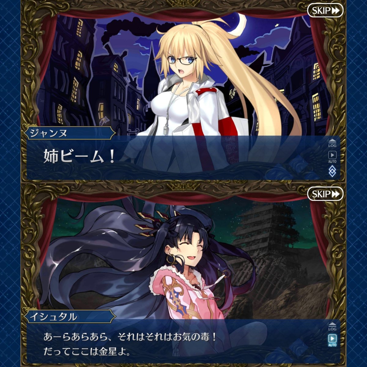 おらふ در توییتر 造形がnotes 奈須きのこの昔の作品 の天使 金星の最強種の残骸 に似てる 羽 ネロのヴィーナスの時してた 水着イベの劇はlb5の伏線 アフロディーテの聖獣はイルカ アフロディーテは金星の女神 イシュタルも同じ原型の女神アシュタレト 劇に