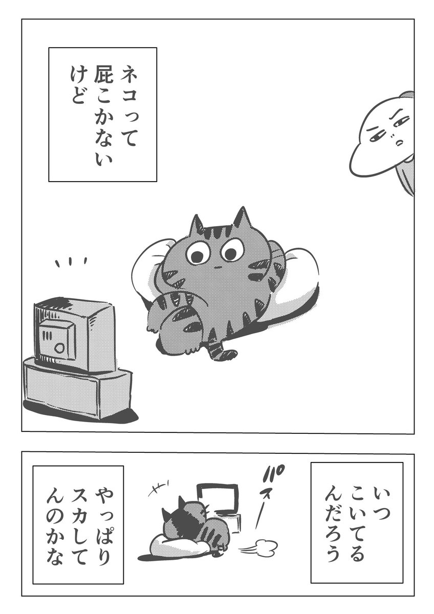 遅くなりましたが本日の一品です。

【マンガ家の裏メニュー】

マキタタイム【116】(✨写真あり)
https://t.co/JDCSo1Fibd 