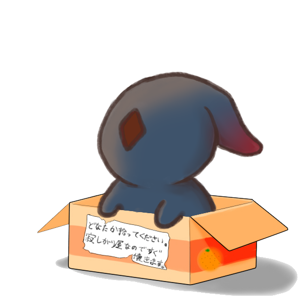 かみさまのtwitterイラスト検索結果 古い順 かみさまのtwitterイラスト検索結果 古い順