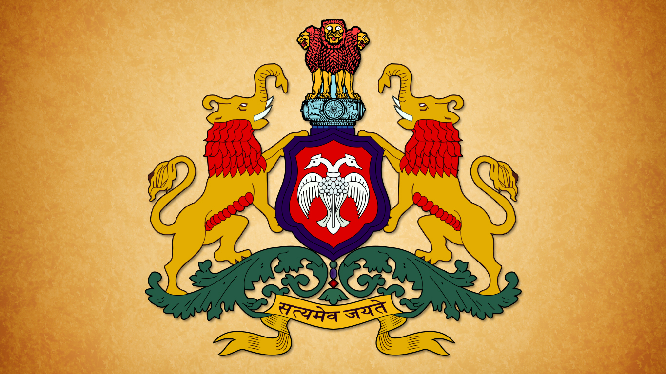 Karnataka State Government Logo ವಿಟ್ಲ ಪೊಲೀಸ್