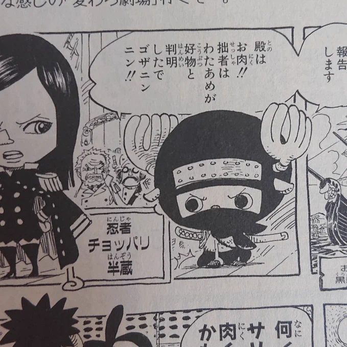 いや草 