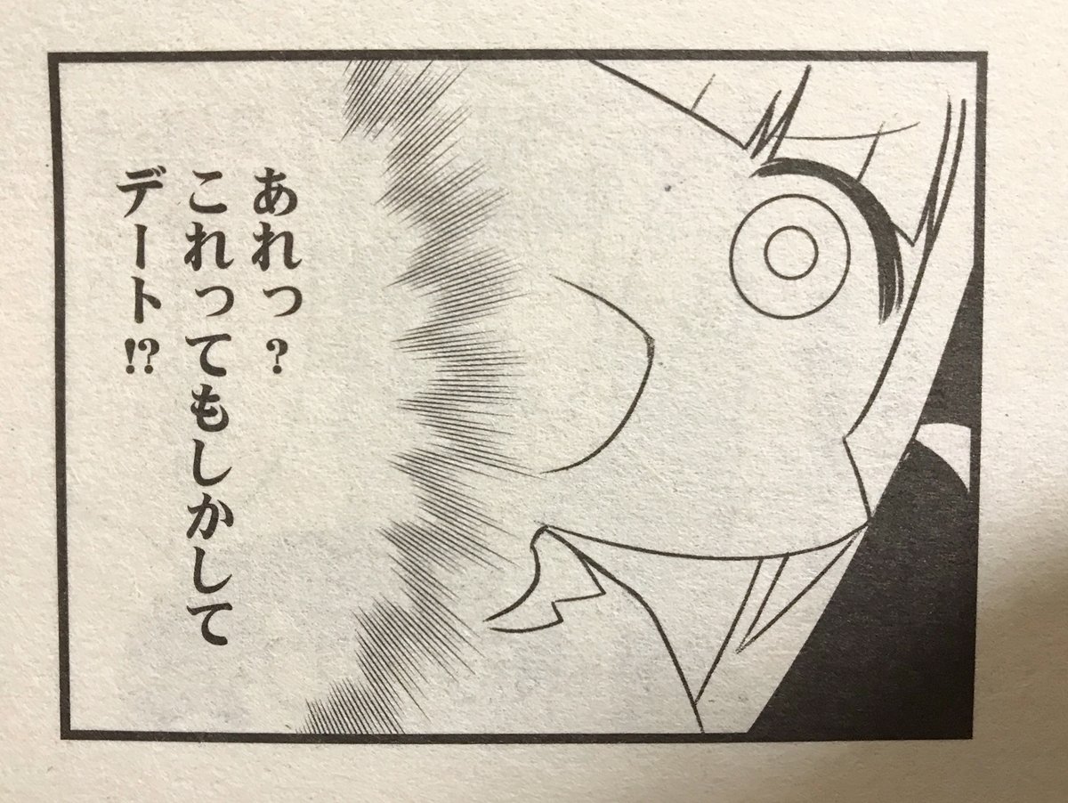 本日発売の月刊ブシロード5月号にて「よんこますたぁらいと」載ってますー!
今回は双葉&ひかりの話と、華恋&まひるのお話です。
あと読者コーナーのアテレコ劇場の次回お題がよんこまなので皆参加してくださいね!!! #スタァライト #よんこますたぁらいと