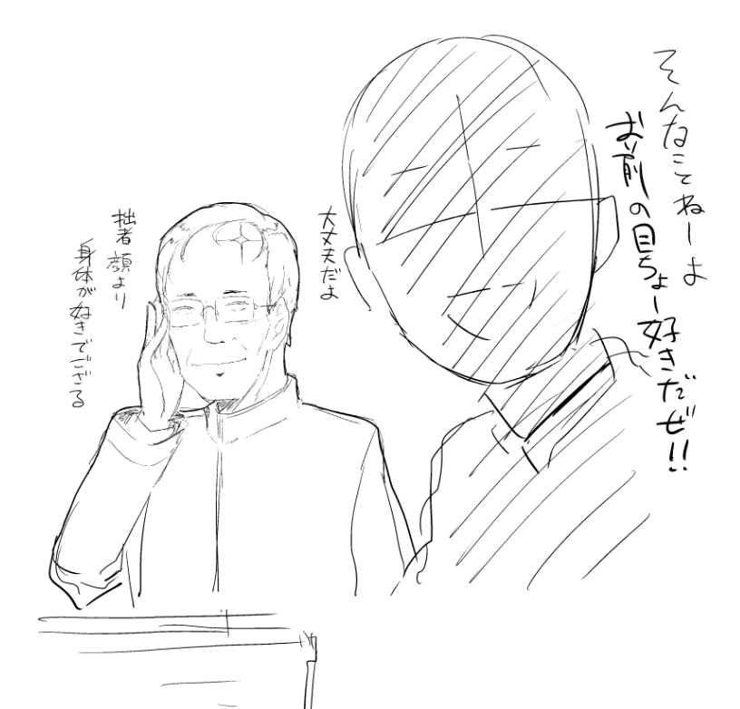 とだかづき という恋人同士の会話に気持ち悪い妄想で入りたいキモオタであった