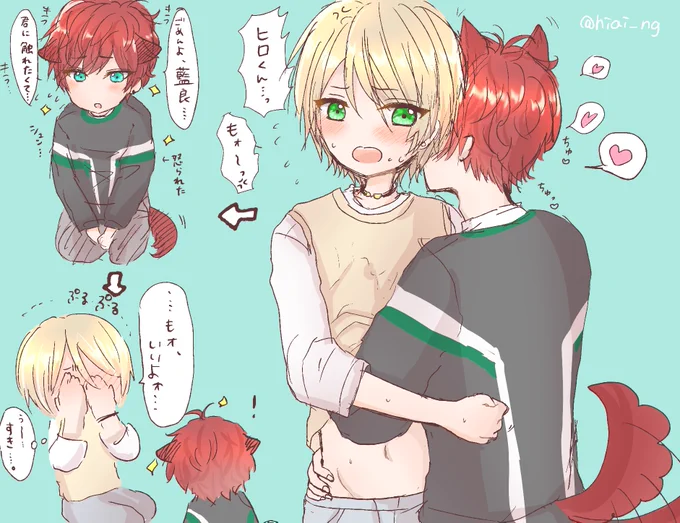 ひいあい♠︎♥︎ 