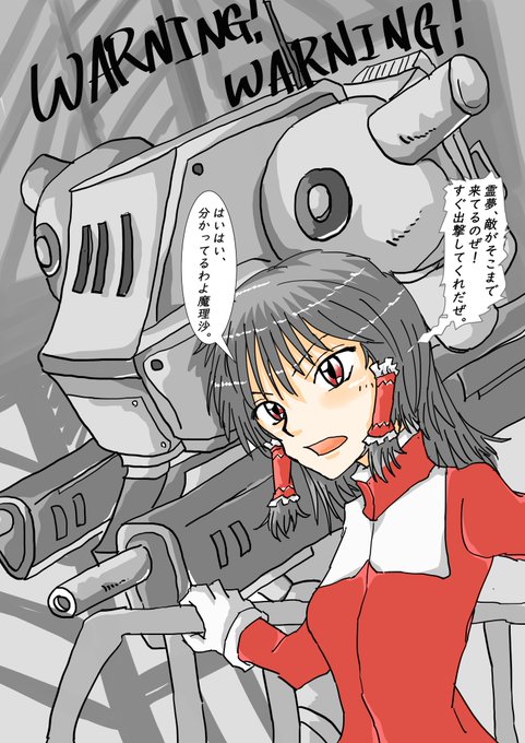 武器腕のtwitterイラスト検索結果 古い順 武器腕のtwitterイラスト検索結果 古い順