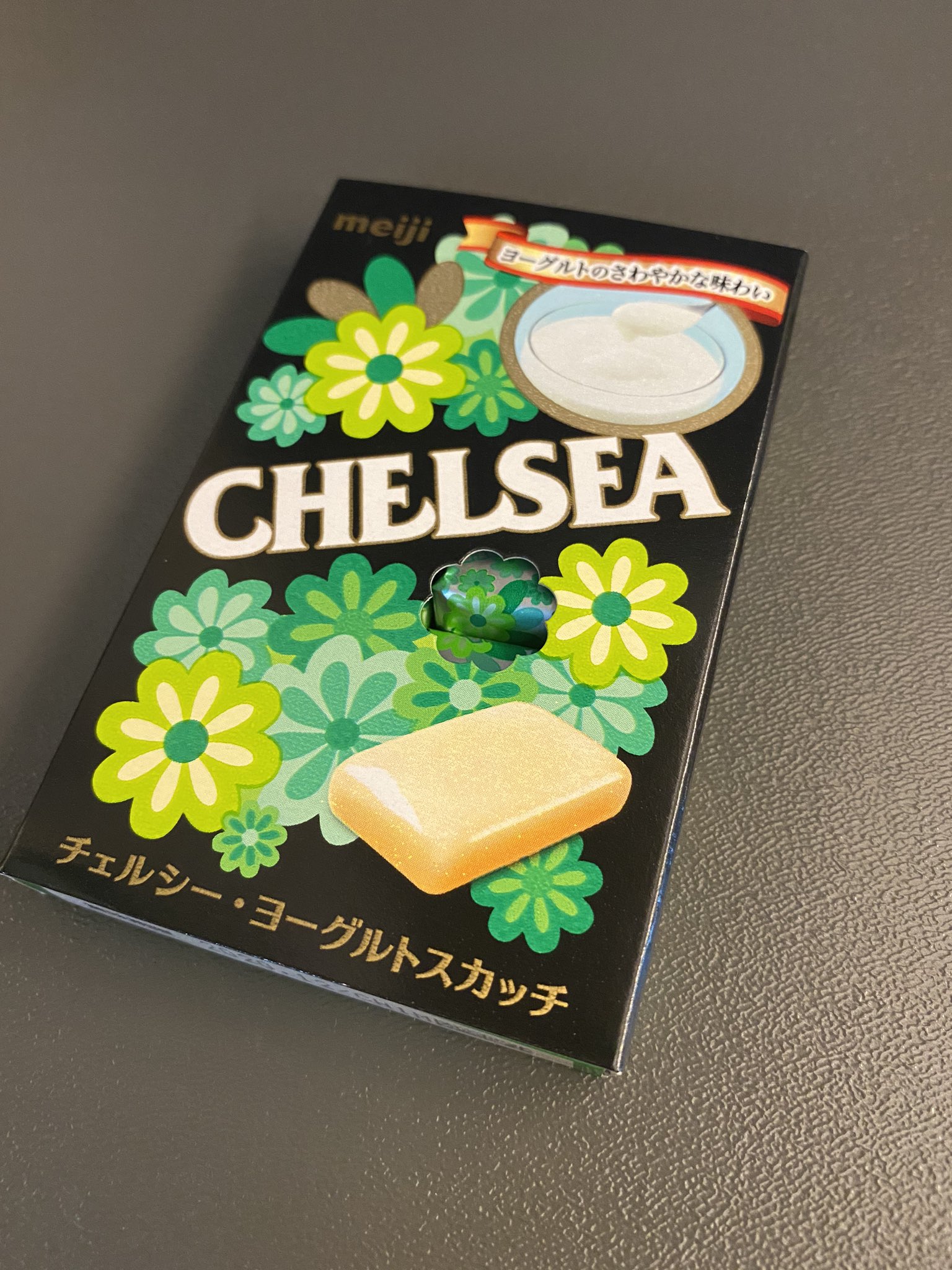 あだむん チェルシー美味しいよね 昔からこれ好き パッケージも可愛いよね こういう時は飴ちゃん食べて気分を落ち着かせる T Co Nke6fpflwd Twitter