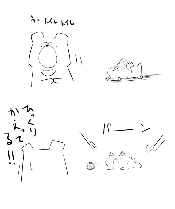 ほんのり育児日記 ついに自力寝返りを習得した 