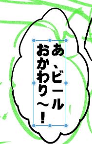 ちょっとクリスタさん!!!!!!フォントによっては長音符が横になっちゃうですけど!!!!えー…これどうしたらいいんだ…

ってぐぐったら未だに解決してないっぽい…?
https://t.co/XoS6g4tMm0

\(^o^)/おわー 