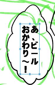 ちょっとクリスタさん!!!!!!フォントによっては長音符が横になっちゃうですけど!!!!えー…これどうしたらいいんだ…

ってぐぐったら未だに解決してないっぽい…?
https://t.co/XoS6g4tMm0

\(^o^)/おわー 