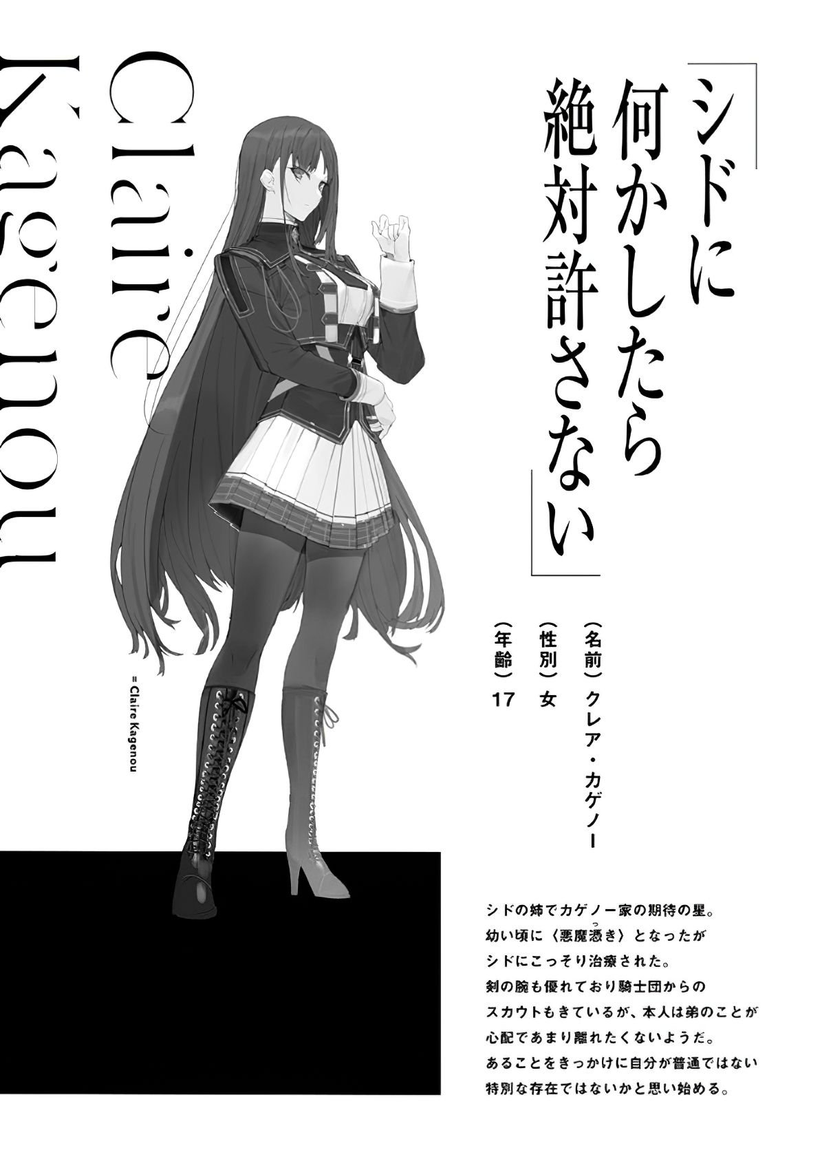 Lust Bones My Waifu Source Shadow Eminence Lust Bones My Waifu Source Shadow Eminence