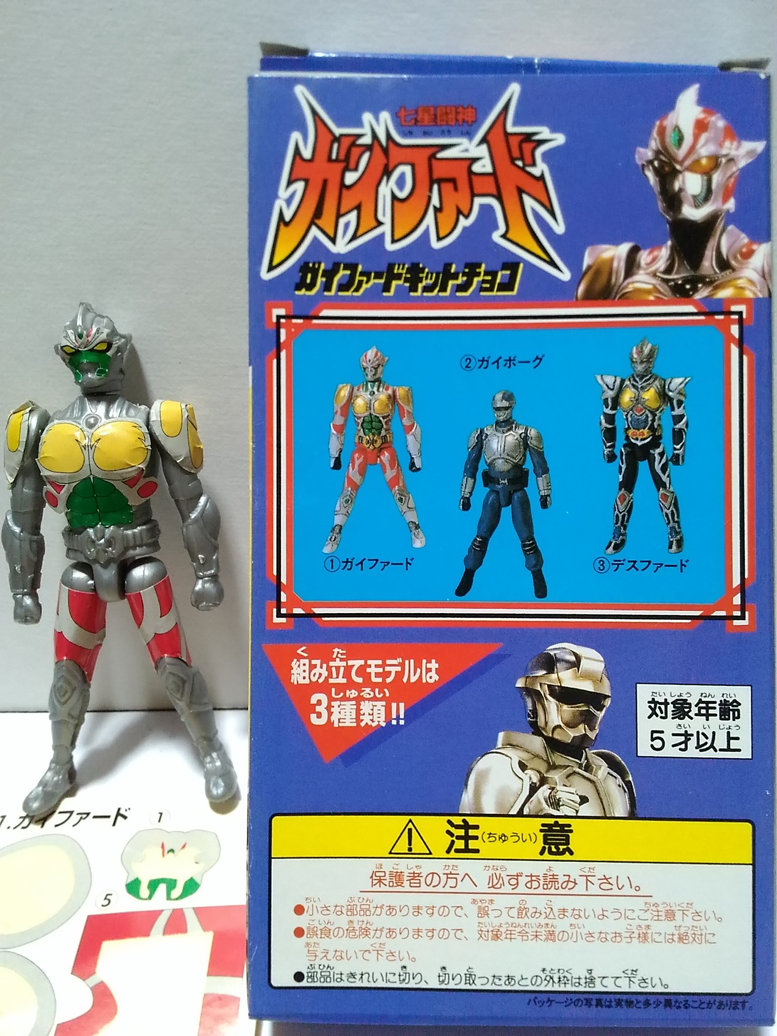 コウジ_LAYZNER_MARK2 on X: コウジ_LAYZNER_MARK2 on X: