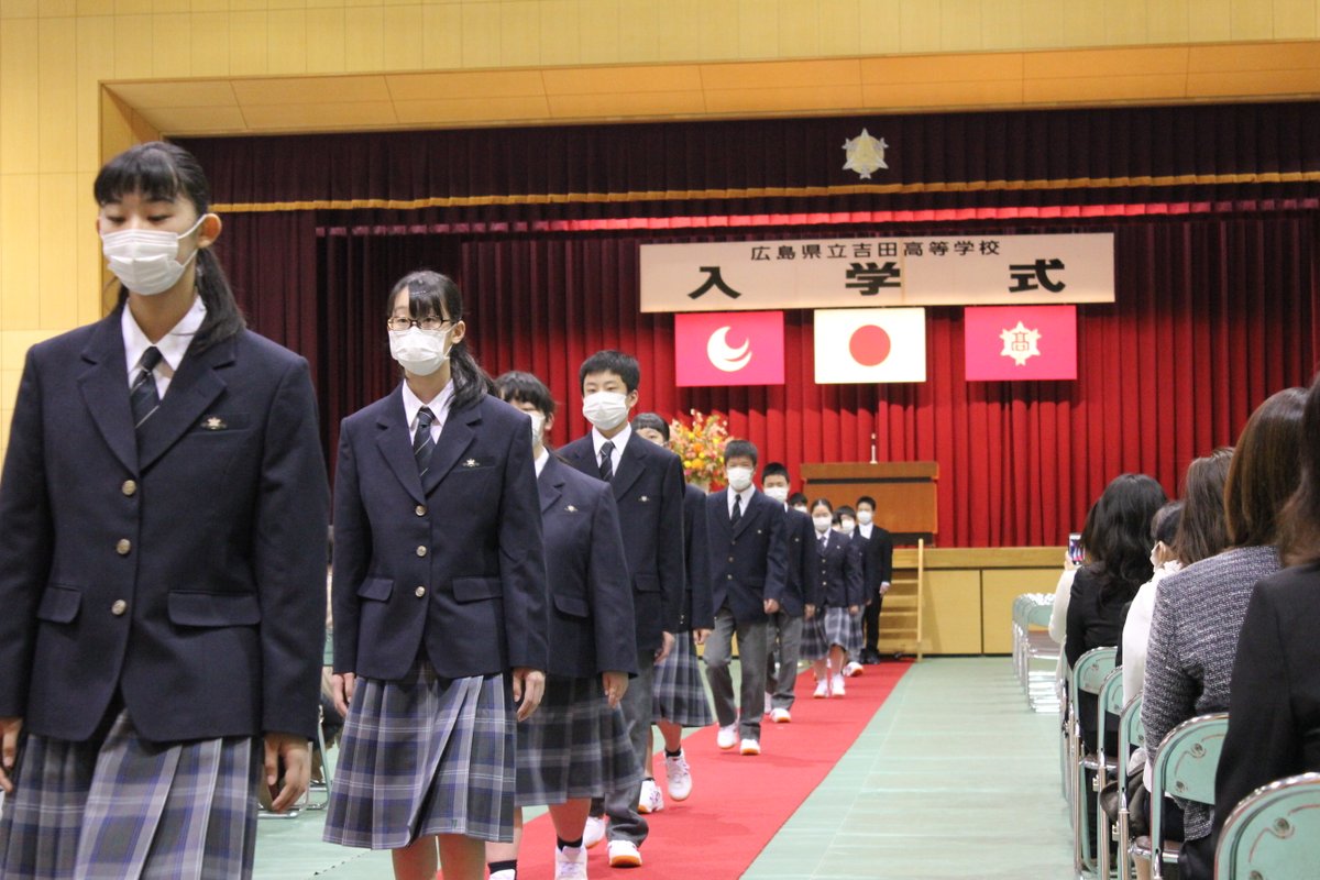 広島県立吉田高等学校 公式 第72回入学式 １年ａ組 新入生 24名 担任 尼川 朋子 入学おめでとう 吉田高校で 自分の夢を見つけるためにも 様々なことに興味を持ち チャレンジしてほしいと思います そのためにも 物事に対して自分には関係ない