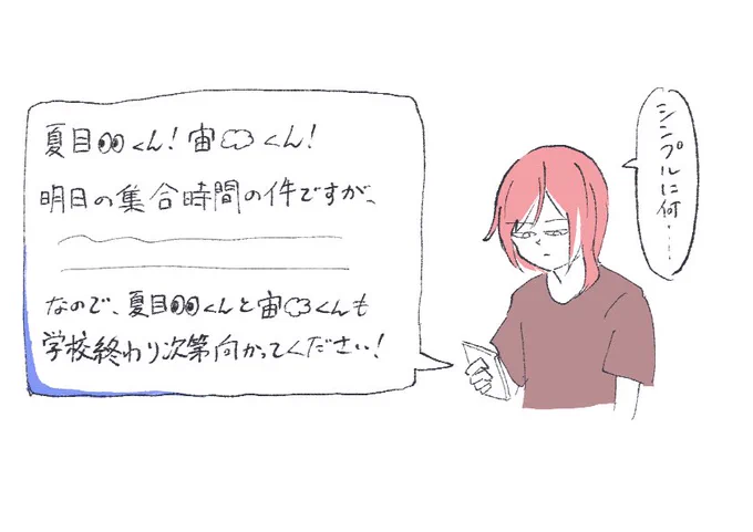 マシュマロリクエスト!「絵文字の使い所がおかしい青葉つむぎ」
名前のとこにしてみました!👀と☁️です 