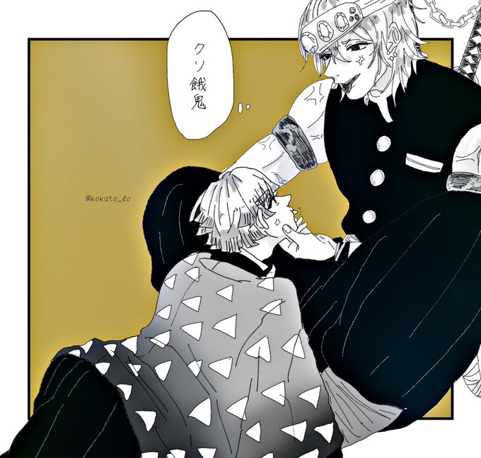 宇善のtwitterイラスト検索結果