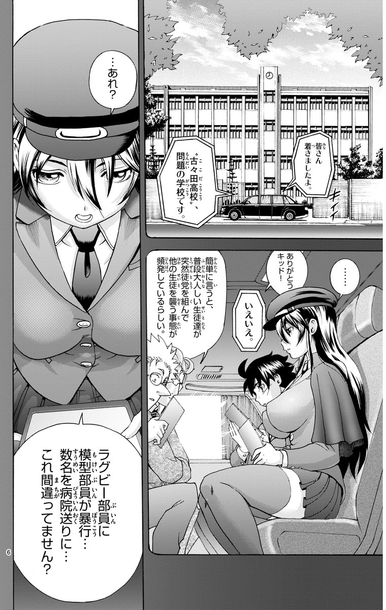 2(*'∀`*) 