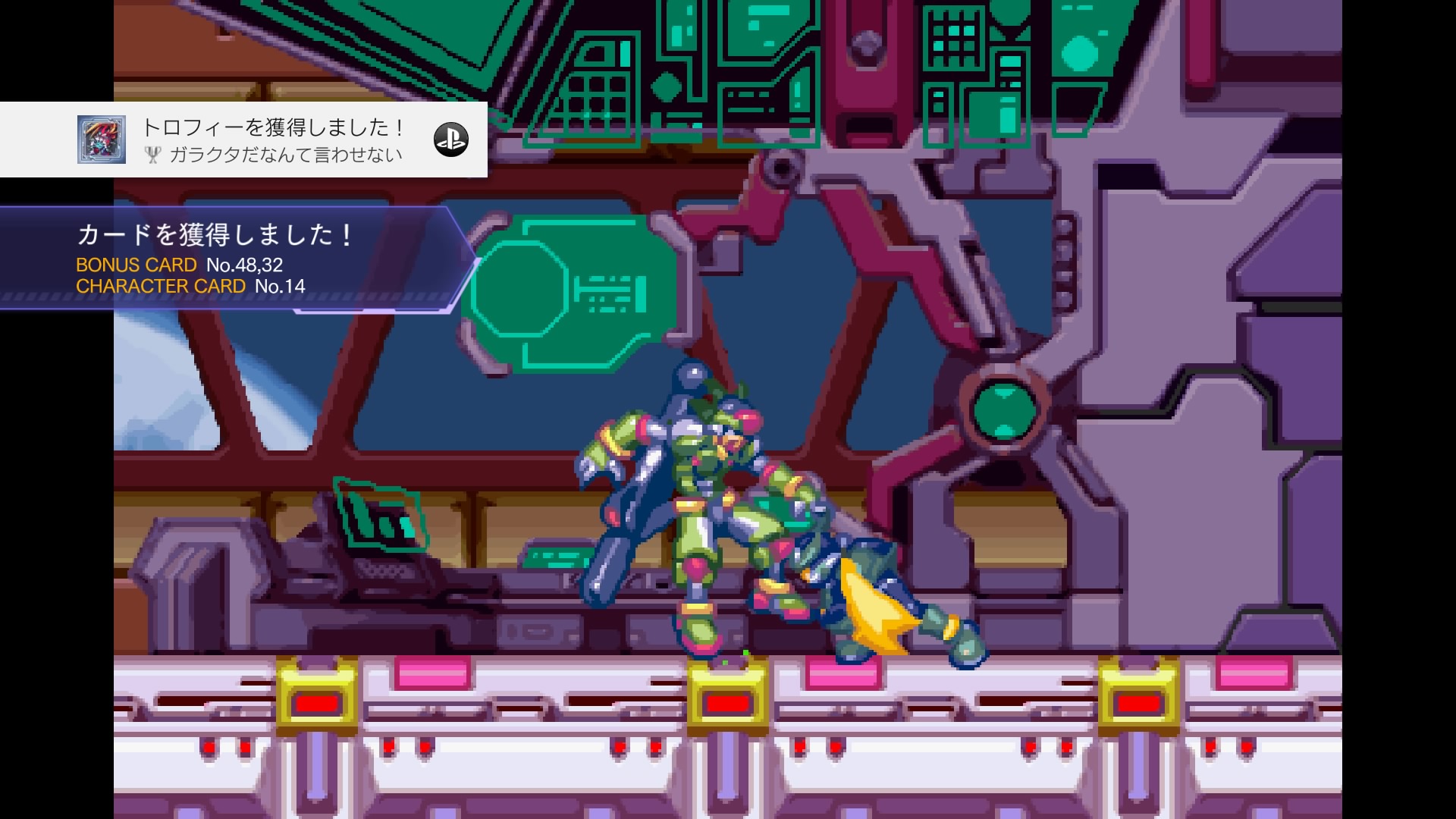 共役 ストライド 曲線 ロックマン ゼロ 4 チート シャツ 用心する 使役