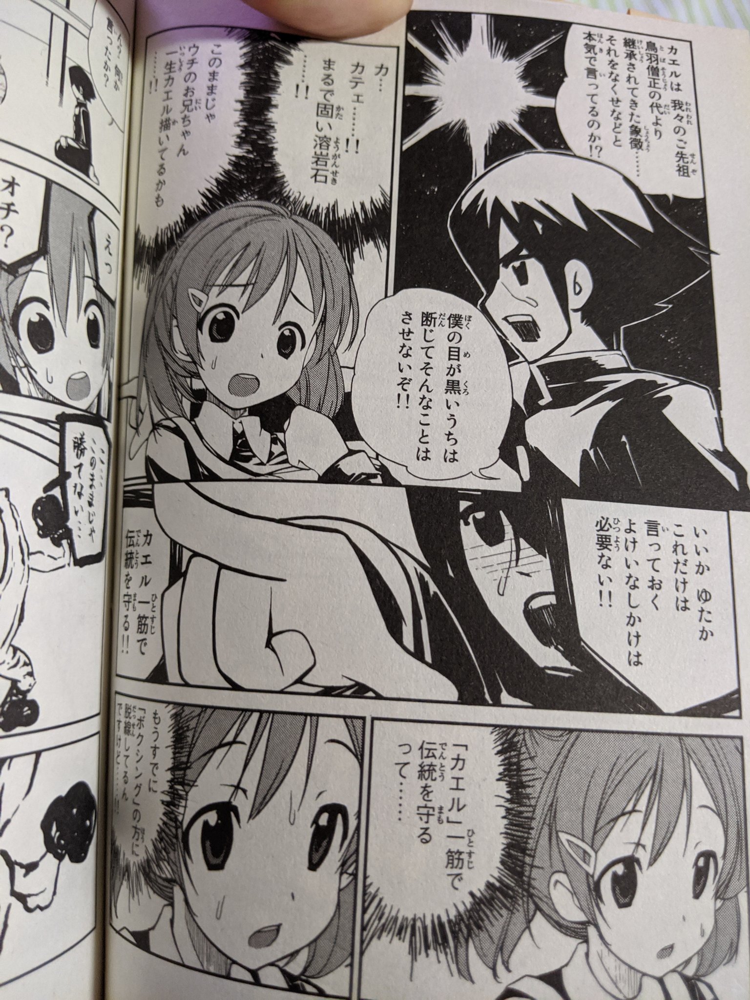 Twitter 上的 不破 亮輔 これは だぶるじぇい の部長に 時代が追い付いた のか T Co Szx560rdnd Twitter