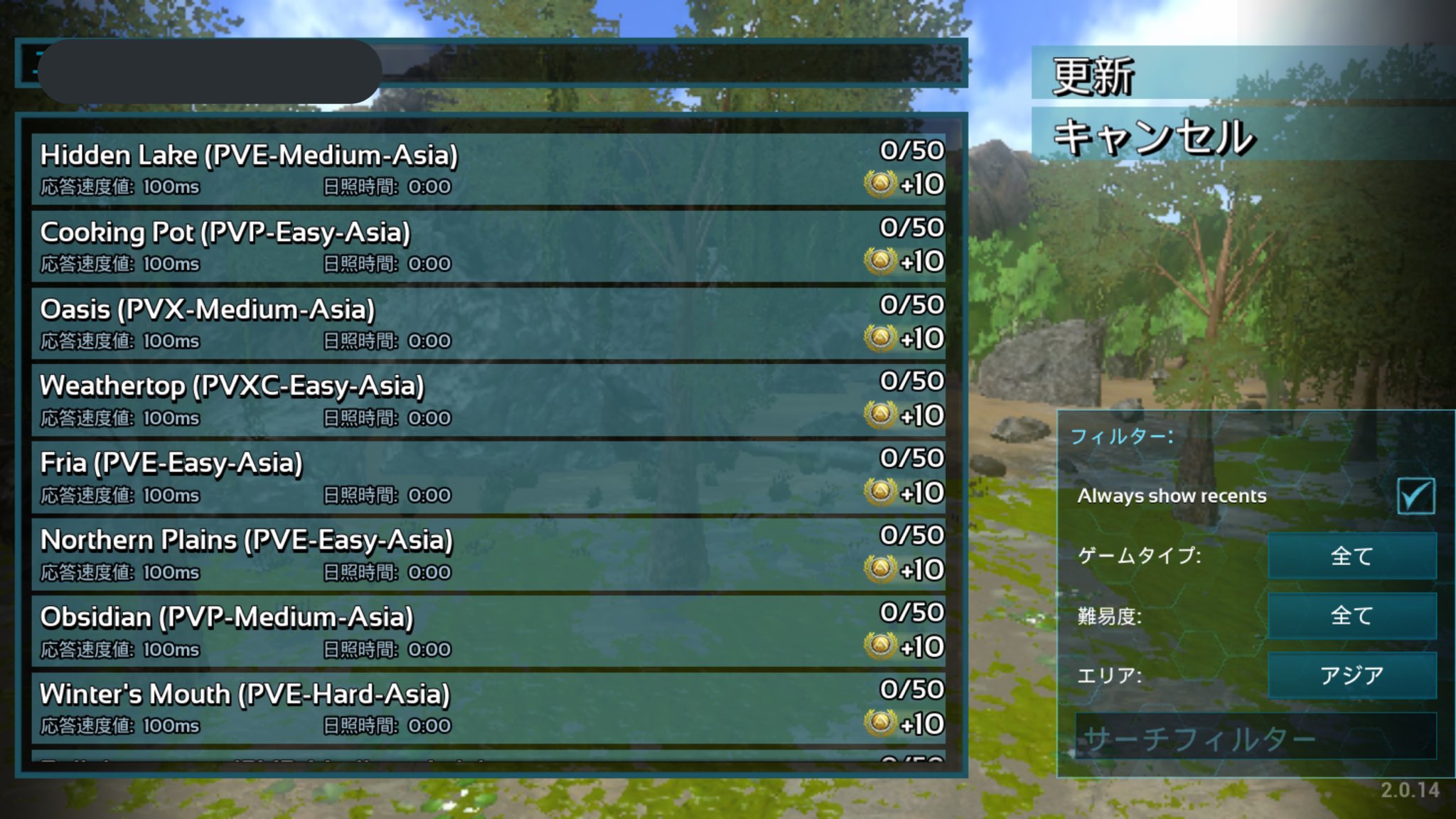 Ark攻略班 神ゲー攻略 出来ます Ark Arkモバイル Ark攻略班 神ゲー攻略 出来ます Ark Arkモバイル