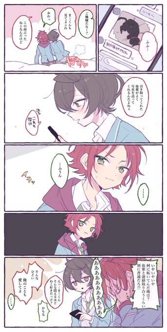 やきもきまおりつ 