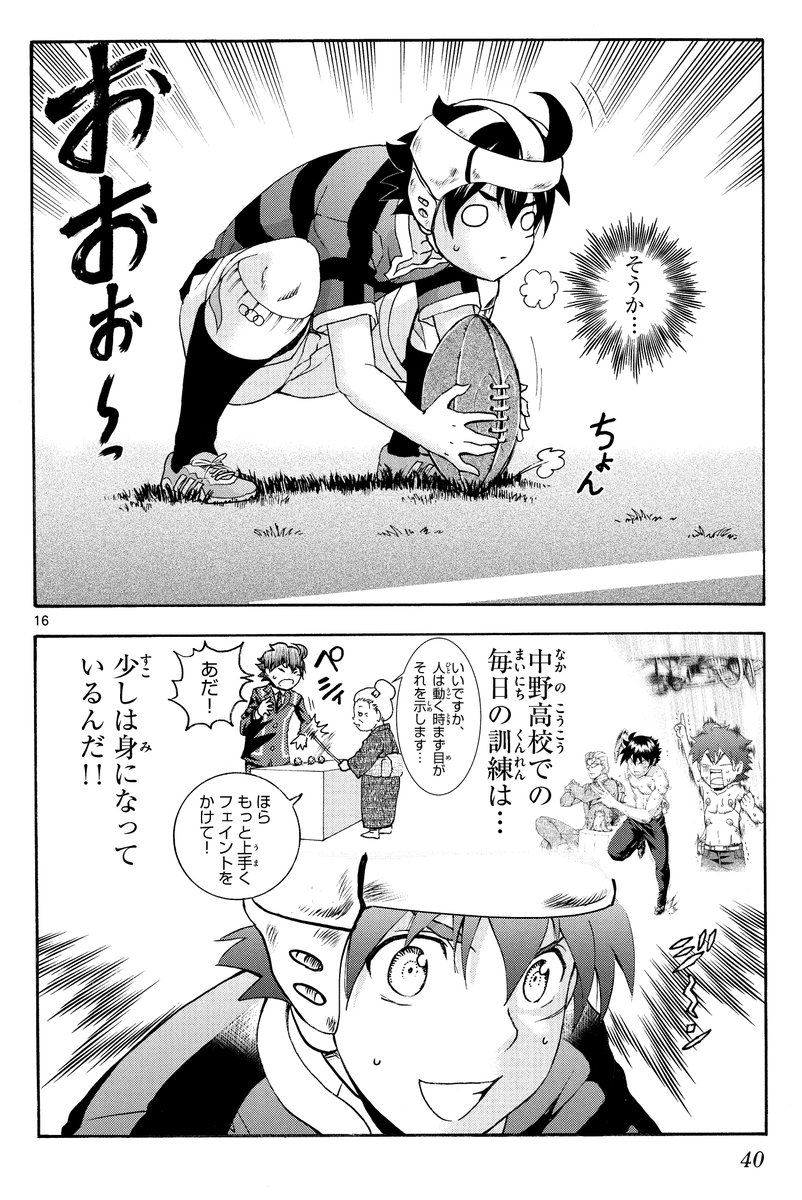 4(*'ω`*) 