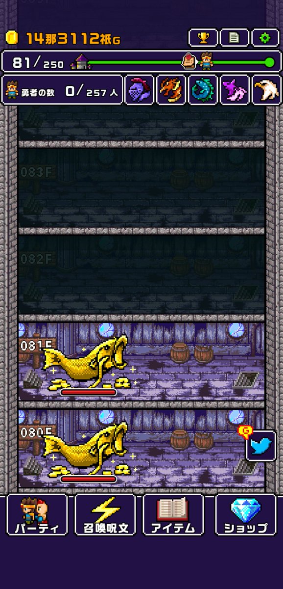 _anco's tweet photo. 魔王が世界の半分くれるってさ！もらいにいこうぜ！
アプリ：魔王「世界の半分をあげるって言っちゃった…」
https://t.co/nWaGxcTnLj
#世界の半分 #Cybergate https://t.co/sX9qbNqjrg