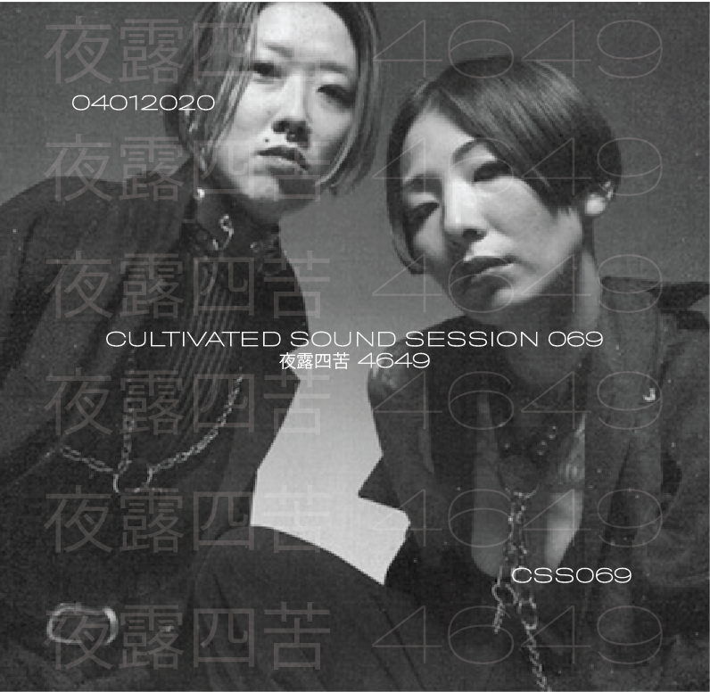 CultivatedSound tweet media