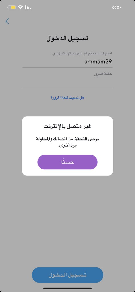 allav09's tweet photo. @MrSaa3d شوف الوضع كيف سناب يخلينا نكرة مررره https://t.co/iCOrhmZtb9