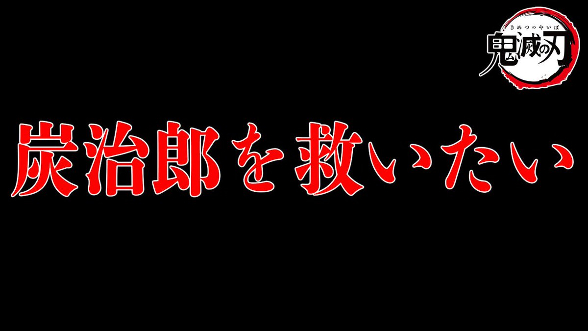 ば 話 202 や い つの きめ