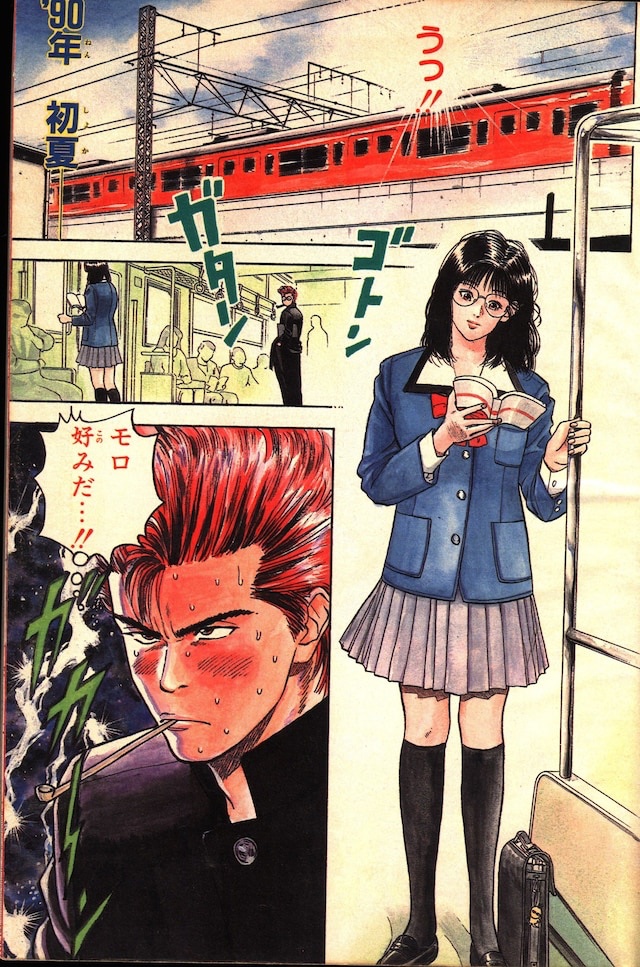 まんだらけコンプレックスVIN📚 on X: まんだらけコンプレックスVIN📚 on X: