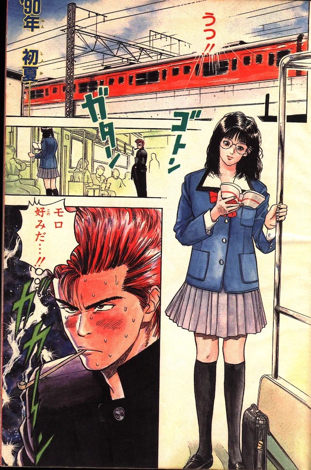 まんだらけコンプレックスVIN📚 on X: 