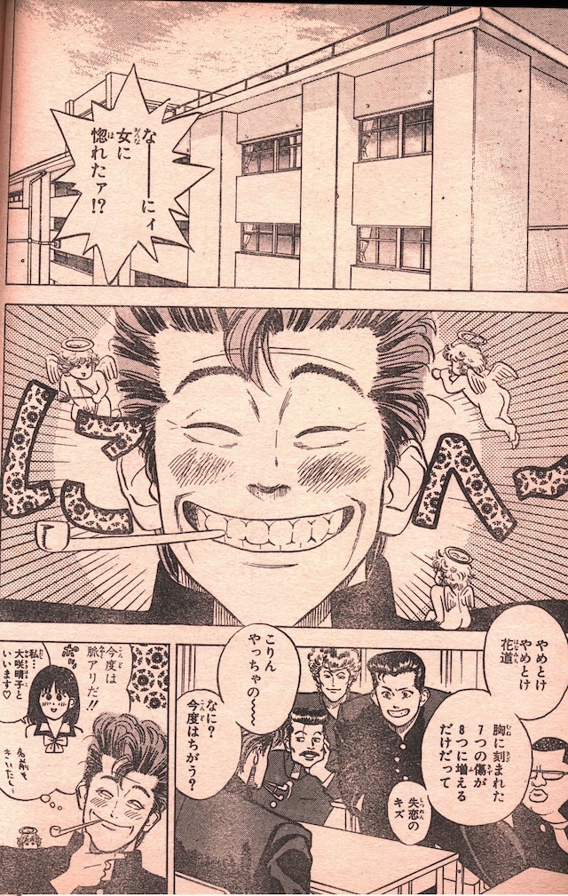 まんだらけコンプレックスVIN📚 on X: まんだらけコンプレックスVIN📚 on X: